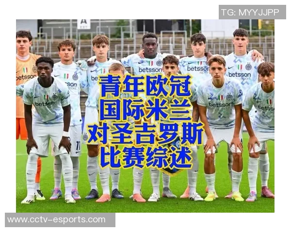 国米迎来利好消息圣吉罗斯主帅被挖角影响下轮欧冠对决 国米迎来利好消息圣吉罗斯主帅被挖角影响下轮欧冠对决