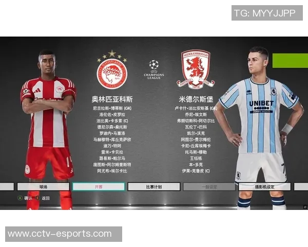 卫报报道DAZN欲竞购2027至2031年欧冠转播权布局全球市场 卫报报道DAZN欲竞购2027至2031年欧冠转播权布局全球市场