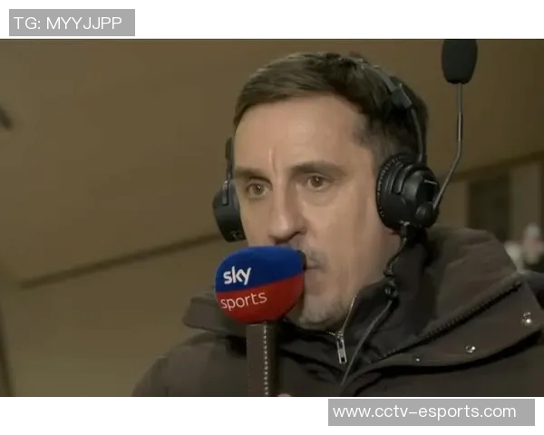 内维尔批评利物浦球员引发观众投诉风波引发热议