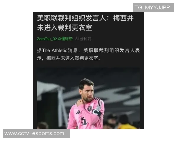 梅西坦言社交媒体烦恼有时想取消关注但无奈无法做到